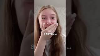 Реакция Учеников На РЕЗУЛЬТАТЫ ЕГЭ  #shorts #егэ #смитап #реакция #история
