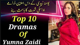 Top 10 Blockbuster Pakistani Dramas of Yumna Zaidi || Pakistan Drama Industry