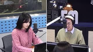 [철파엠] 김영철의 파워FM 20250108 (인문학교수 김헌(녹), 정상근 기자, 장예원 아나운서)