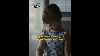 Очень опасная девочка #shorts #топ #фильмы #моменты #upx