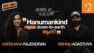 Darshana Rajendran & Vishnu Agasthya | Radio Mango Talk Time | Interview | Rifle Club | RJ Mobin