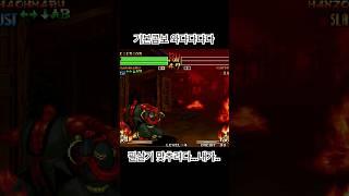고전게임 아케이드 사무라이쇼다운4 아마쿠사강림 하오마루 기본콤보 필살기 맞추려다…하하..#fightcade #arcade #retrogames #samuraishodown
