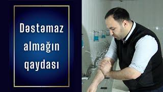 Dəstəmaz almağın qaydası | İlahiyyatçı Cəfər Cəfəri