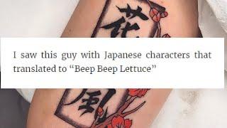 Tattoos Lost In Translation