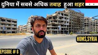 MOST DESTROYED CITY in the WORLD - HOMS, SYRIA 