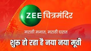 Zee Chitramandir Channel Start New Blocbuster Movies l World Television Premiere