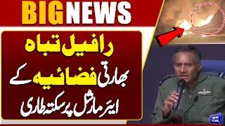 Indian Air Marshal Visibly Upset When Asked About Rafale Jet Downing | Dunya News