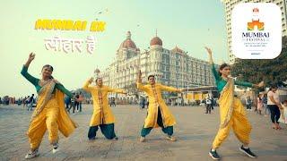 Mumbai Festival Anthem Song 2024 I Mumbai Ek Tyohar Hai