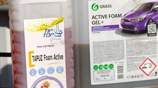 Заключительный тест автомобильной химии Grass и Tiptop.