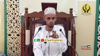 28 Ramadhan 1445 | 2024M | Ustadh Abdulbasit Abdullah | Faida ya swadaqa