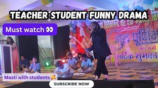 Teacher student Drama funny and interesting drama #drama #schooldrama #funnyvideo #schooldays