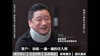 参哥专访蟋蟀翡翠珠宝创始人——郑总（下集），深耕翡翠行业13年，17万粉丝年GMV过亿，他成功的核心是什么？一定要看到最后#参哥#参哥认知圈#参哥企业家联盟#参哥私董会#翡翠