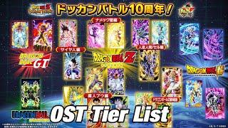 Ranking Every 10th Anniversary OST [DBZ: Dokkan Battle)