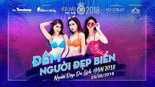 TRỰC TIẾP: NGƯỜI ĐẸP BIỂN VÀ DU LỊCH - HOA HẬU VIỆT NAM 2018 - QUA MIỀN DI SẢN tại Cocobay Đà Nẵng