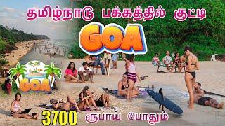 தமிழ்நாடு பக்கத்தில் குட்டி GOA | Kerala Varkala tourist places | Varkala Tour Guide in Tamil