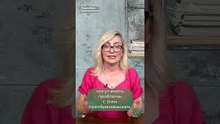 Фолиевая кислота для беременности - формы витамина В9  #pregnant #беременность  #фолиеваякислота #В9