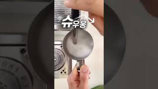 ”우유 스티밍 소리“에도 귀 기울여 주셔야 합니다. Latte art Steam milk