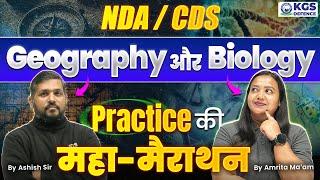 Defence NDA / CDS Geography & Biology Practice की महा-मैराथन | Ashish Sir & Amrita Ma'am | KGS