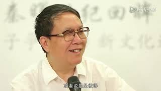 清华秦晖教授:中国思想史-从诸子百家到新文化运动[完整版580mins]