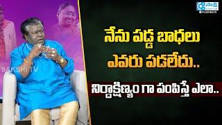 Comedian Apparao Shares his Bad Moments in Jabardasth | Naga Babu | Roja | @SakshiTVFlashBack