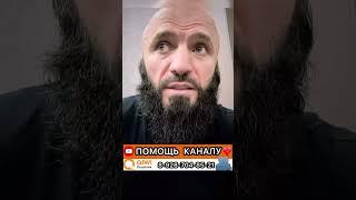 Магомед Исмаилов о своей Лыске Мага Исма Бой #ufc #магаисма #shortsvideo #хабиб #нурмагомедов #ufc