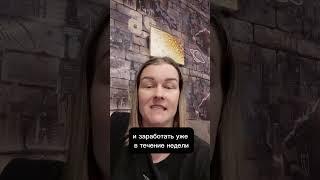 Как создать инфопродукт, который легко продать #продажионлайн #продвижениевсоцсетях #инфобизнес