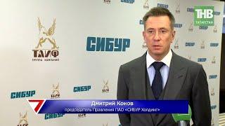 Интервью с председателем правления ПАО «Сибур Холдинг» Дмитрием Коновым. 7 дней | ТНВ