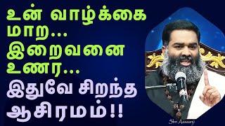 ஒழுக்கம் இல்லாமல் அறிவிருந்தும் பயனில்லை ~ கடவுளை நம்புங்கள் ஆனால் ஒழுக்கமே சிறந்தது  !!