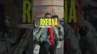 Rkebna mchina f’koutchi ‍‍ let’s gooo family nchuffo track everywhere 