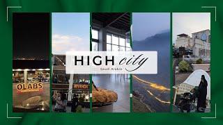 High City | Best Tourist Place in Abha | مدينة عالية