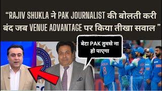 RAJIV SHUKLA NE LAHORE ME THOKAA PAK JOURNALIST KO TIKHE SAWAL PAR