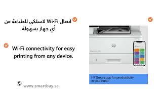 HP LaserJet Pro MFP 4103fdw Printer