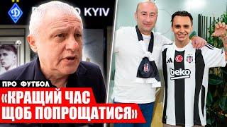 ОФІЦІЙНО: ДИНАМО КИЇВ ПОГОДИЛО ТРАНСФЕР ПІВЗАХИСНИКА | КОНФЛІКТ ЗБІРНА УКРАЇНИ VS УПЛ НОВИНИ ФУТБОЛУ