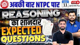 RRB NTPC Reasoning Classes 2024-25 | NTPC Reasoning Expected Paper | NTPC Reasoning by Lakshya Sir