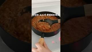 파스타밀키트 만들기 집밥밀키트