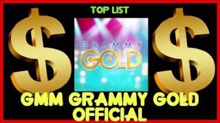 How much does GMM GRAMMY GOLD OFFICIAL make on YouTube 2016