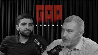 Вадим Викторович Коженов на GAP PODCAST[19]
