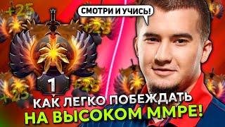 ДАХАК ПОКАЗАЛ КАК ЛЕГКО ПОБЕЖДАТЬ НА ВЫСОКОМ ММРЕ! | DAXAK BEASTMASTER STREAM DOTA 2