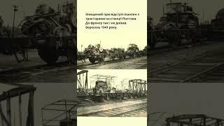 #історія_україни #history #історичніфакти