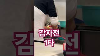 #속초맛집 중앙시장 #행운식당 #감자전 옹심이 메밀칼국수