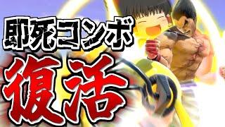 【スマブラSP】台ありでカズヤ頑張ったし、久々の終点で1分試合してもいいよね！？【カズヤゆっくり実況part25】