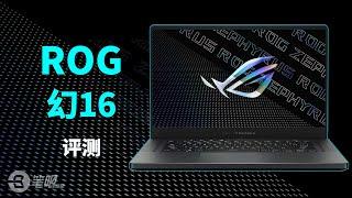 High-end faith all-round laptop, ROG Zephyrus M16 review