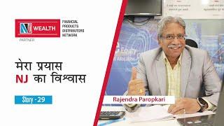 Rajendra Paropkari’s Journey as an NJ Wealth Mutual Fund Distributor | Call Now - 635 99 22 000