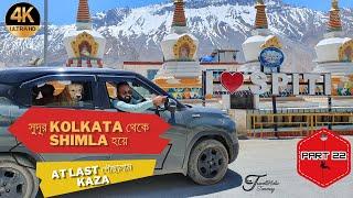 Shimla to Spiti Valley Road Trip - সুদূর Kolkata থেকে Shimla হয়ে At last পৌছালাম Kaza