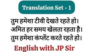 Translation Set 1 (Hindi to English) English with JP Sir