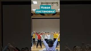 #инсайд, новая #постановка от #смайл