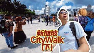 新加坡牛车水外围City Walk 下集