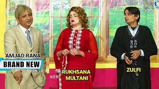 Amjad Rana with Rukhsana Multani | Azeem Vicky| Comedy Clip | Stage Drama 2024 | Punjabi Stage Drama