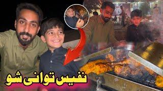 Nafees Tawany sho Vlog | Afaq Aw Nafees 2024