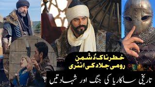 Roman Commander Entry | Big War In Osman | AHG Studio